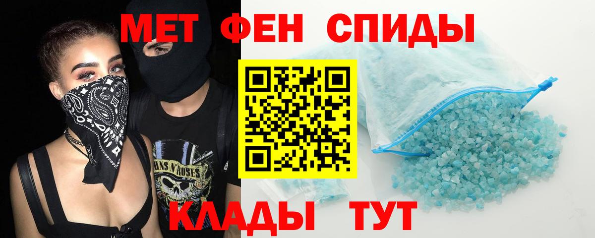 Альфа ПВП Железноводск