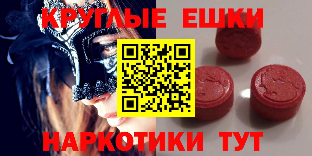 Ecstasy  ЭКСТАЗИ louis Vuitton  Железноводск  купить наркотики сайты  Экстази DUBAI  Вход с VPN 