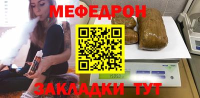 каннабис Балаково
