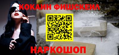 каннабис Балаково