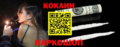 каннабис Балаково
