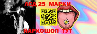 каннабис Балаково
