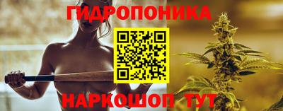 каннабис Балаково