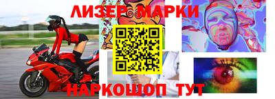 шишки Балахна
