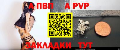 каннабис Балаково