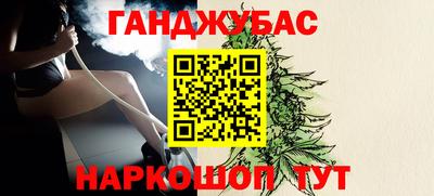 каннабис Балаково