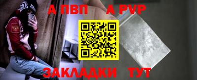 каннабис Балаково