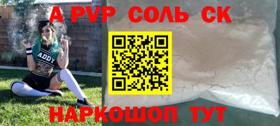 дурь Балашиха