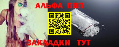 каннабис Балаково