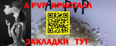 каннабис Балаково