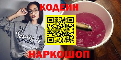шишки Балахна