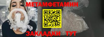 каннабис Балаково