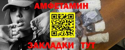 каннабис Балаково