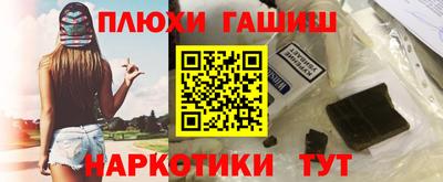 каннабис Балаково