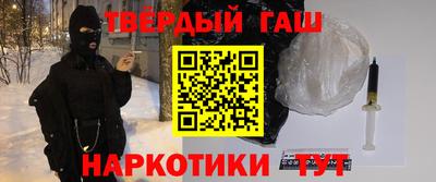шишки Балахна