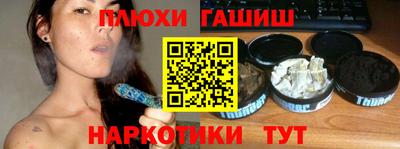 дурь Балашиха