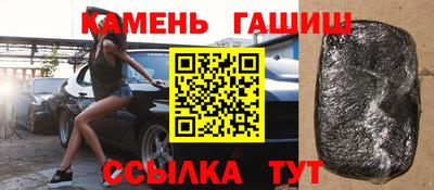 шишки Балахна