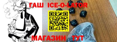бутират Донецк