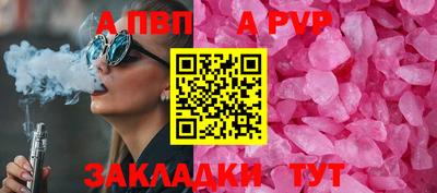 каннабис Балаково