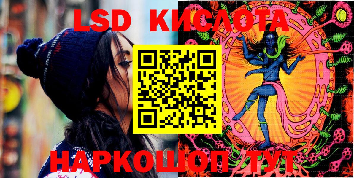 Железноводск  Марки N-bome  Вход с VPN  Марки 25I-NBOMe 1500мкг 
